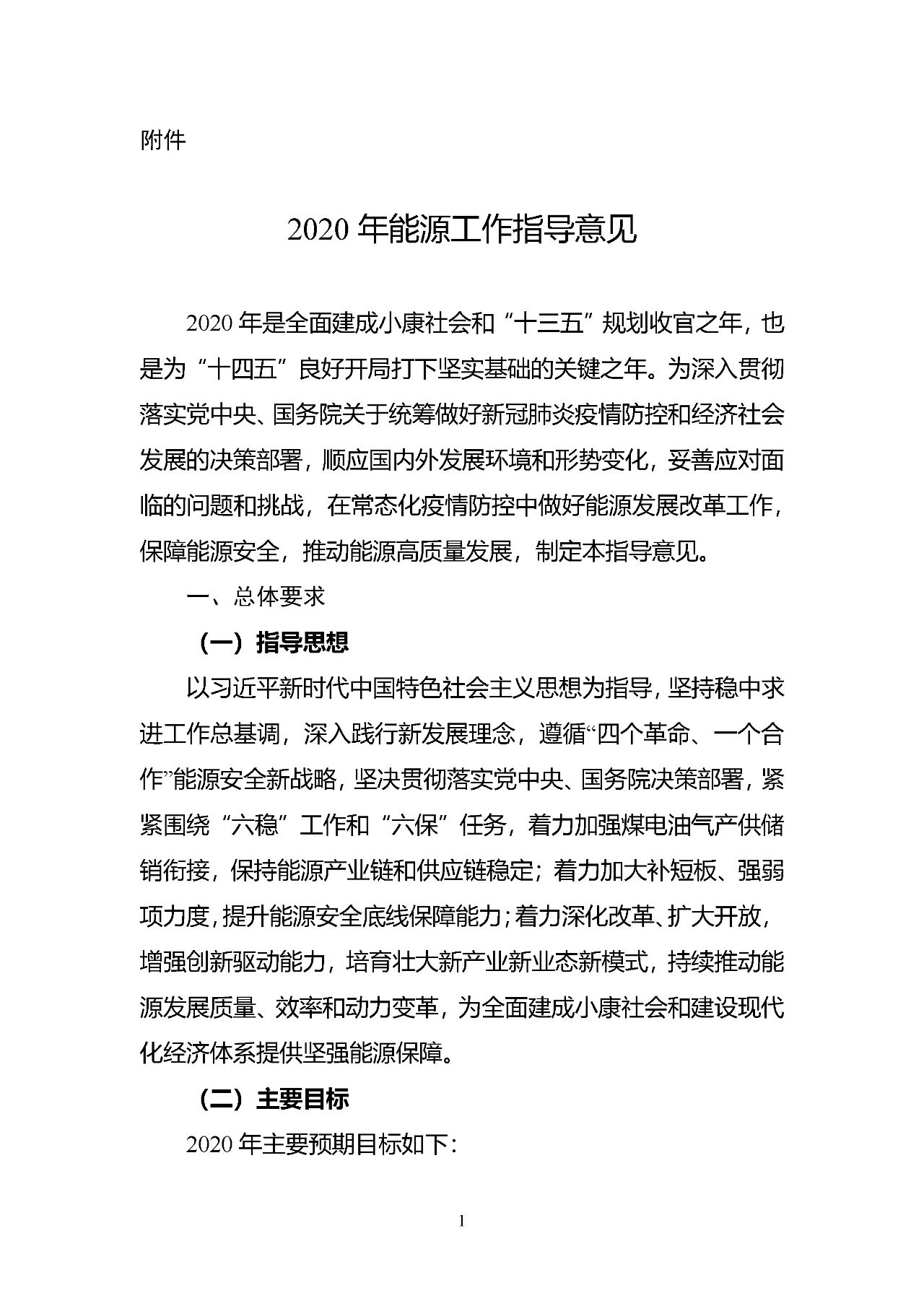 XPJ娱乐(中国区)官方网站