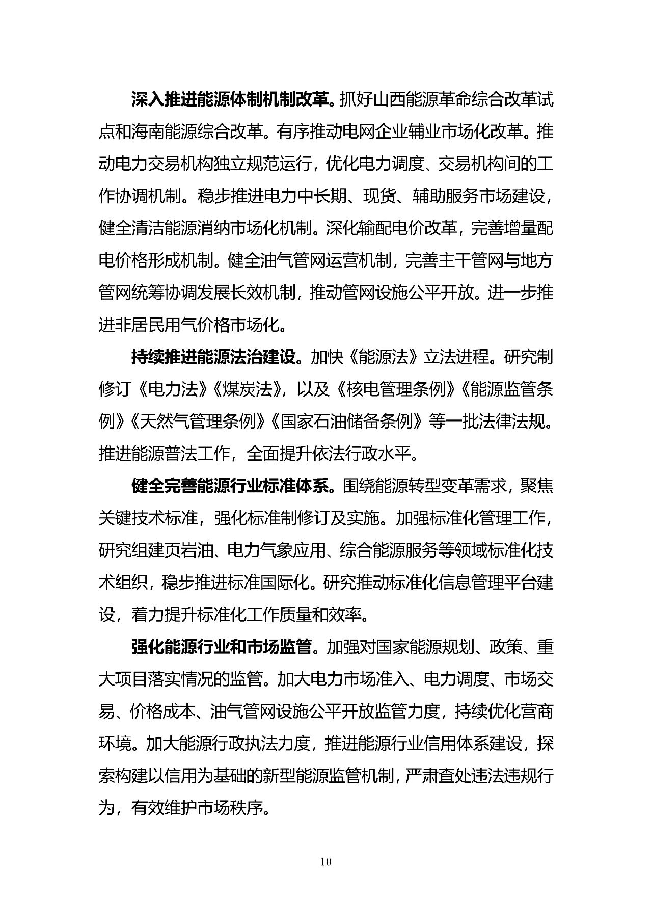 XPJ娱乐(中国区)官方网站