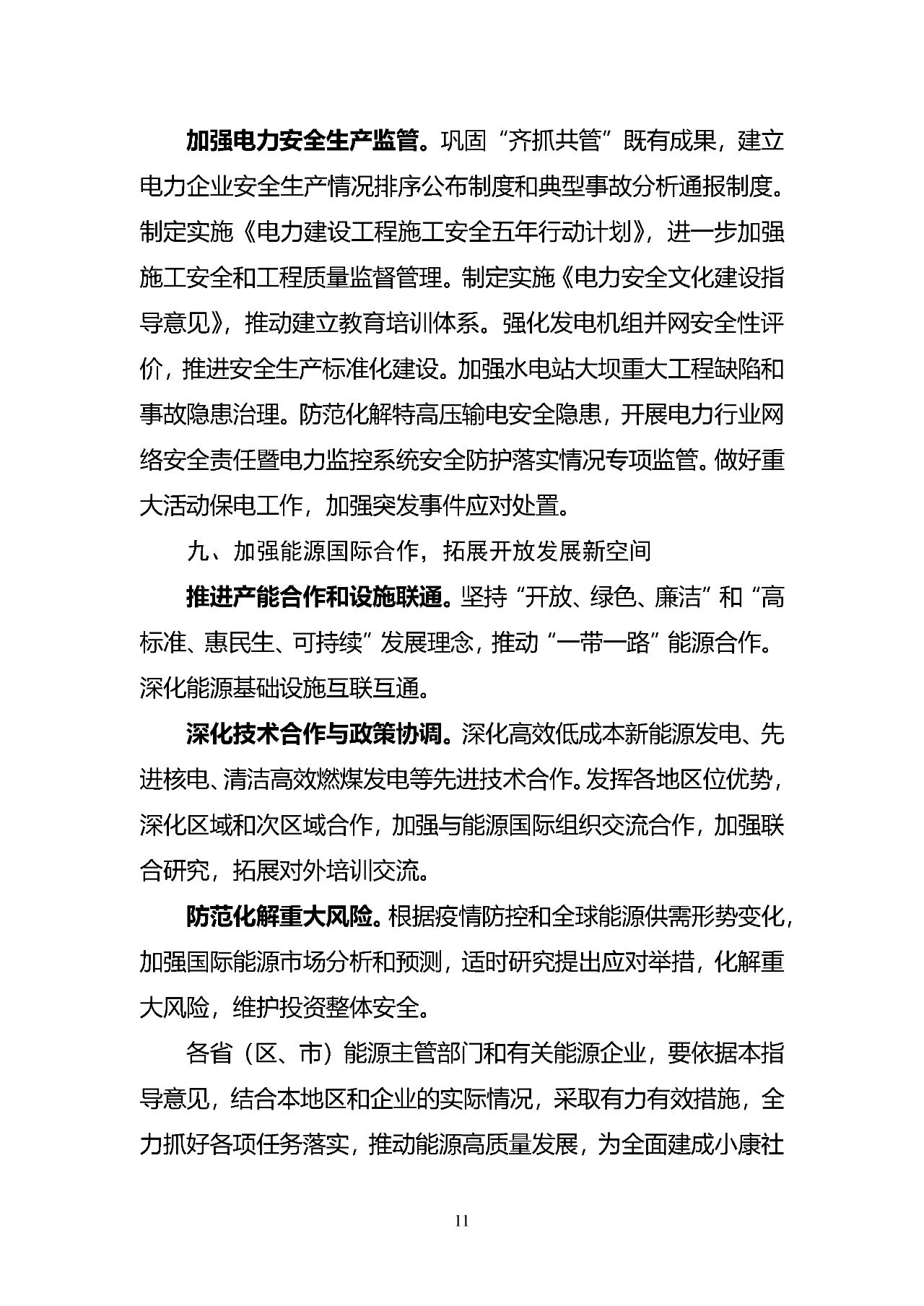 XPJ娱乐(中国区)官方网站