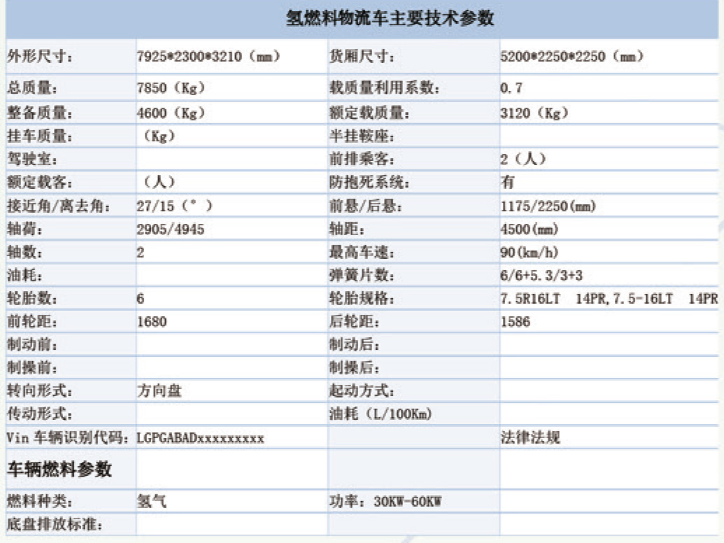 XPJ娱乐(中国区)官方网站