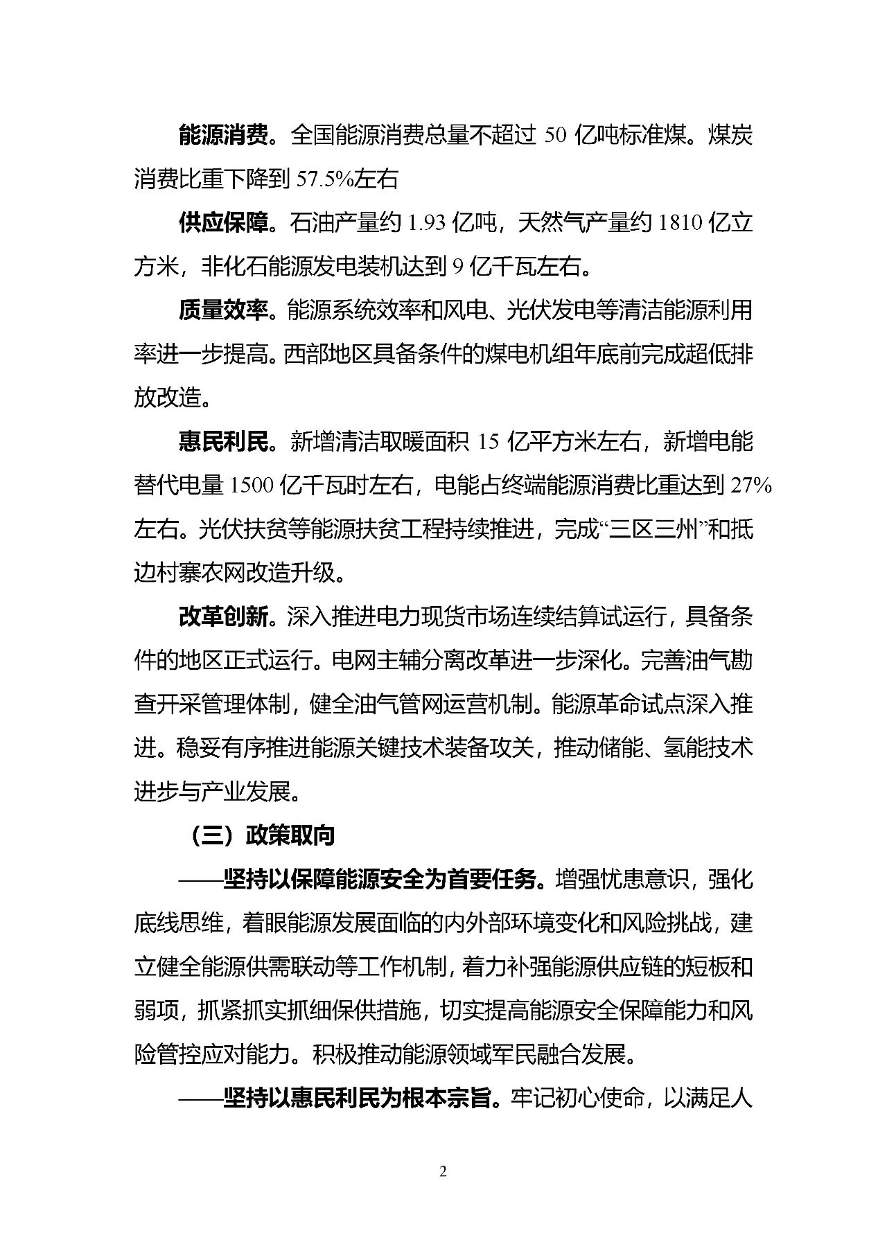 XPJ娱乐(中国区)官方网站