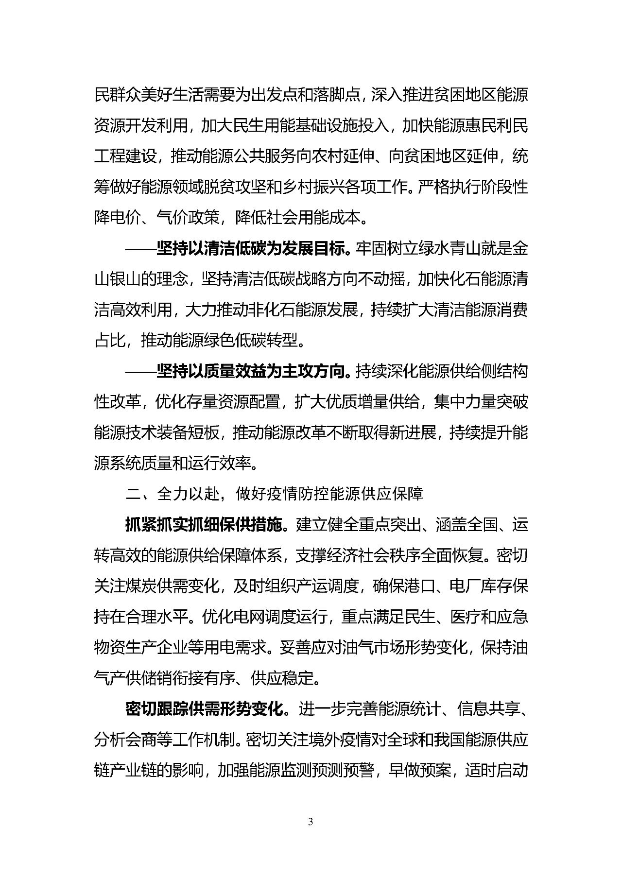 XPJ娱乐(中国区)官方网站