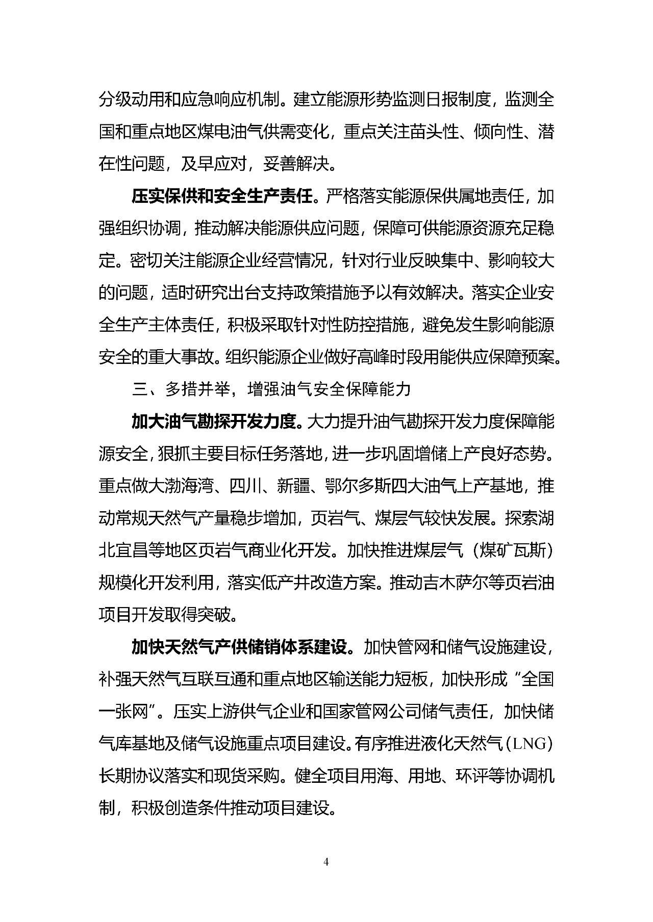 XPJ娱乐(中国区)官方网站