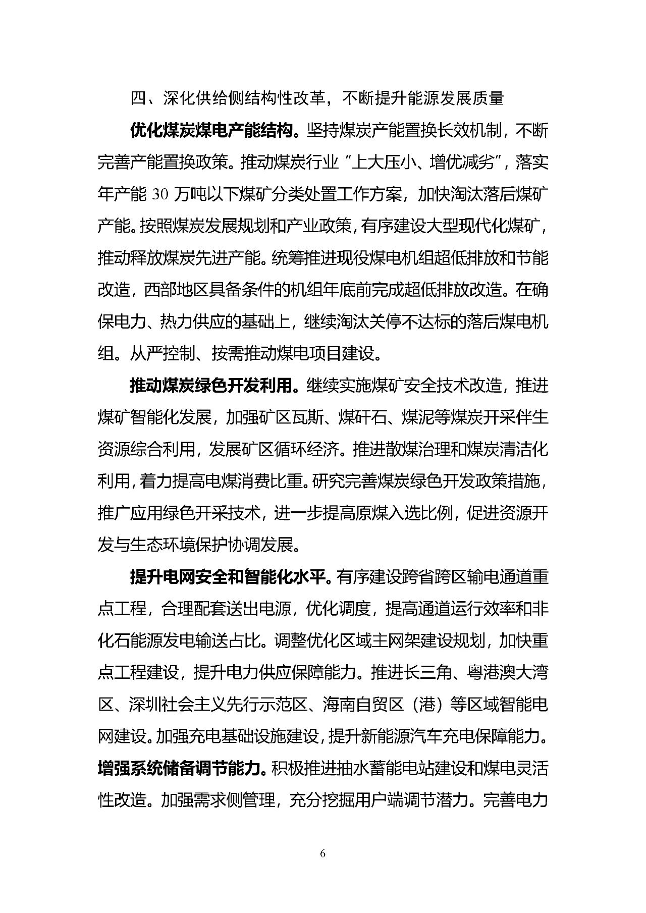 XPJ娱乐(中国区)官方网站