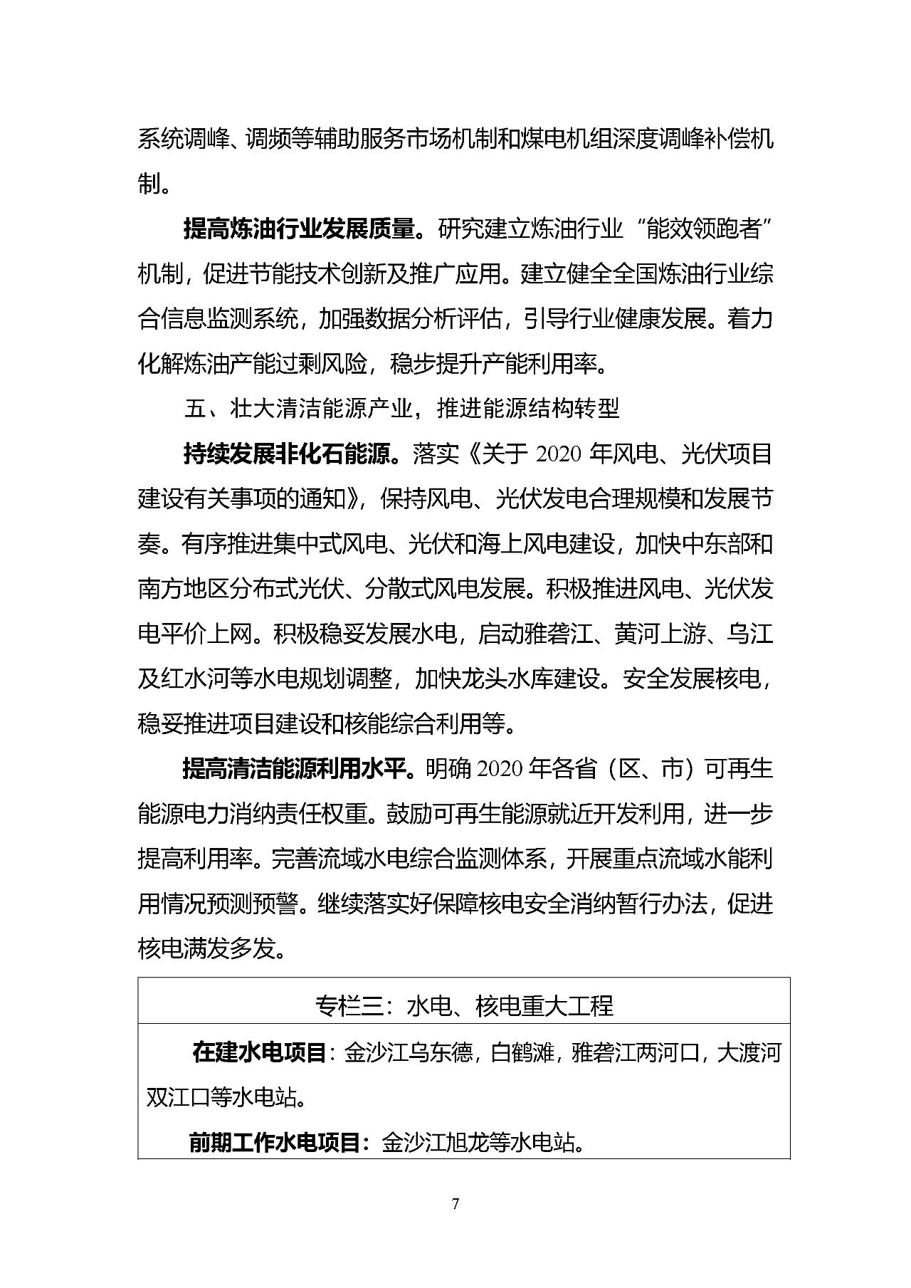 XPJ娱乐(中国区)官方网站