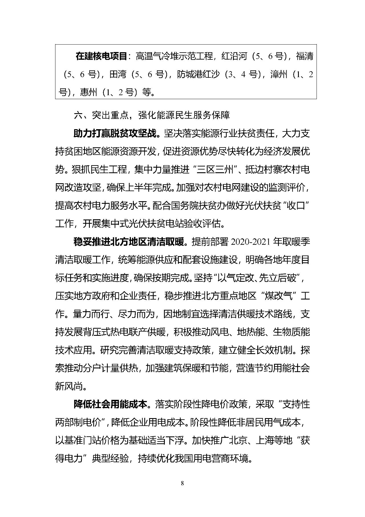 XPJ娱乐(中国区)官方网站