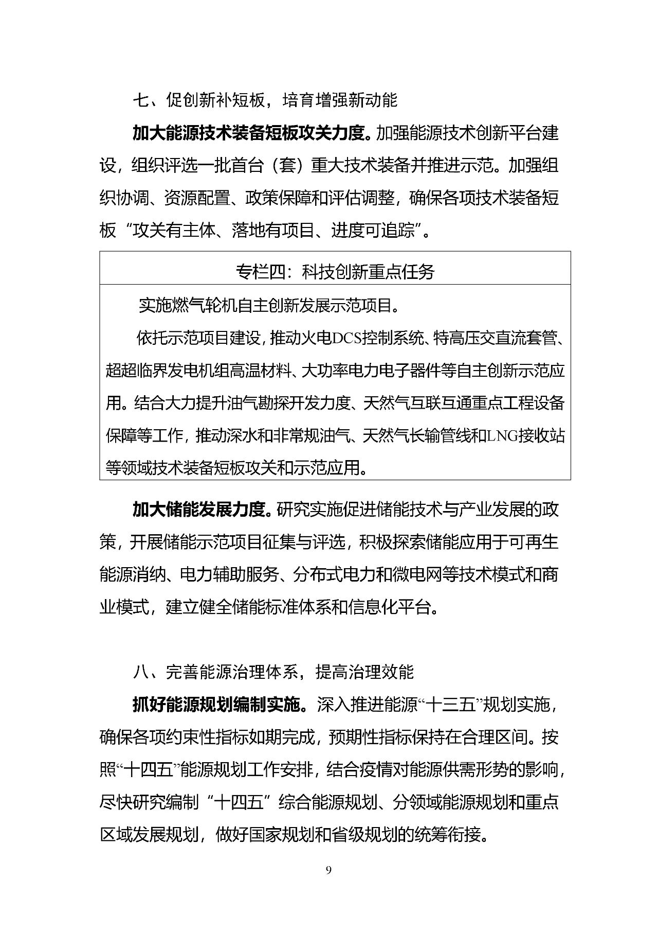 XPJ娱乐(中国区)官方网站